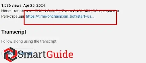 Отзывы о Chain Games, развод Отзывы о Chain Games, развод