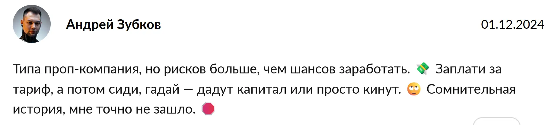 RebelsFunding негативный отзыв