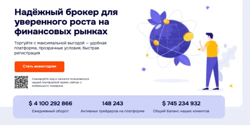 Defisofly обзор  информация о Defisofly