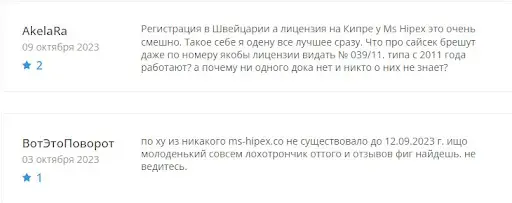 mshipex.com отзывы mshipex.com отзывы