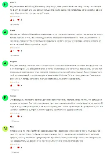 kazmunaytrade.com отзывы kazmunaytrade.com отзывы