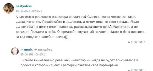 АИ.Маркетинг Обзор