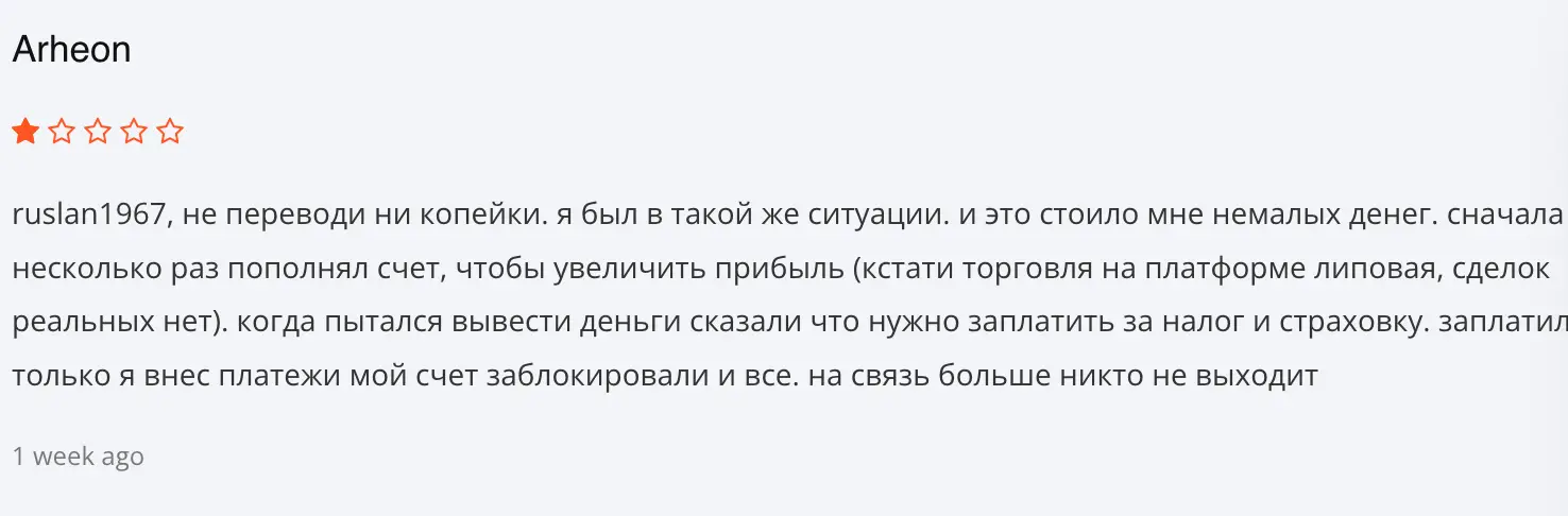 Gosuncm отзывы