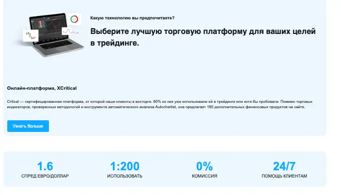Worldtradex обзор  информация о Worldtradex