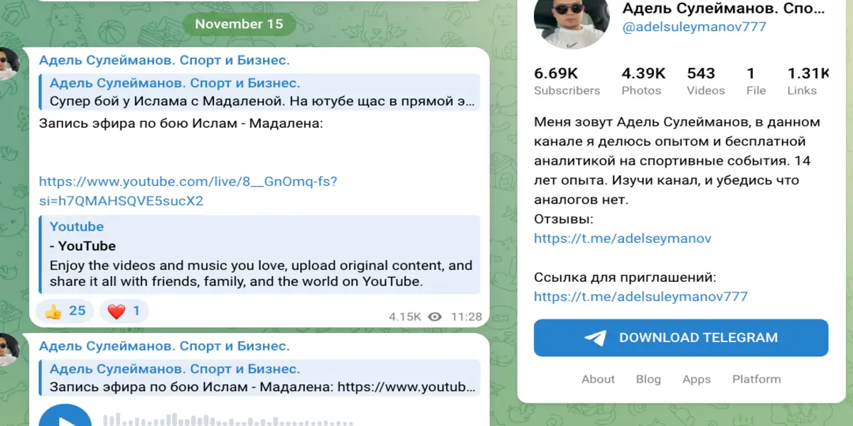 обзор на Адель Сулейманов. Спорт и Бизнес