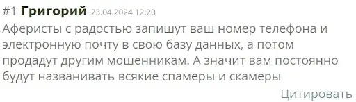 realnye-otzyvy-o-onextrade-group реальные отзывы о ONEXTrade Group