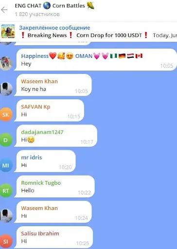 О лохотроне Корн Баттлс О лохотроне Корн Баттлс