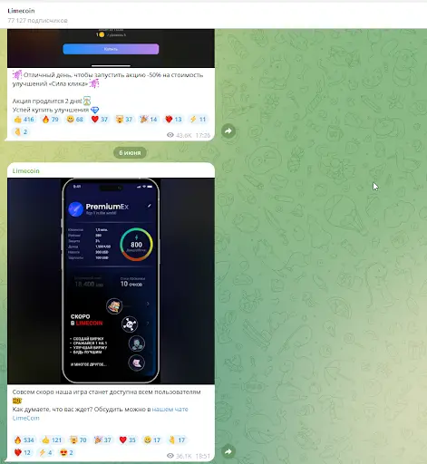 СКАМ LimeCoin отзыв СКАМ LimeCoin отзыв