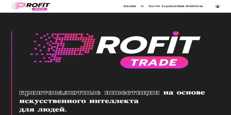 ProfitTrade обзор проекта информация о ProfitTrade