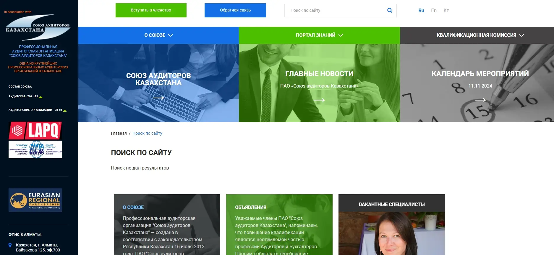 obzor-Grand-Partners-Group обзор Grand Partners Group