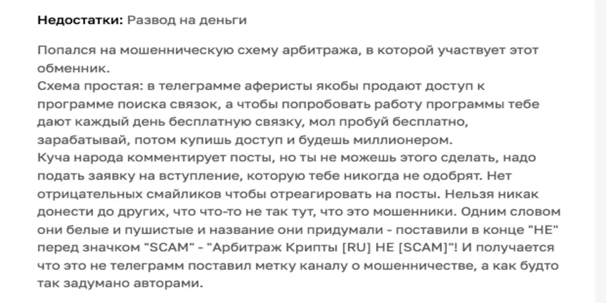 что известно? Giftsio