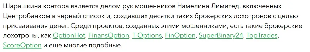 101Broker обзор