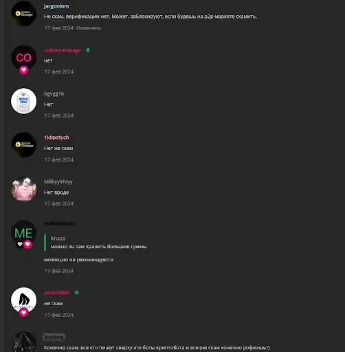 Crypto Bot Crypto Bot