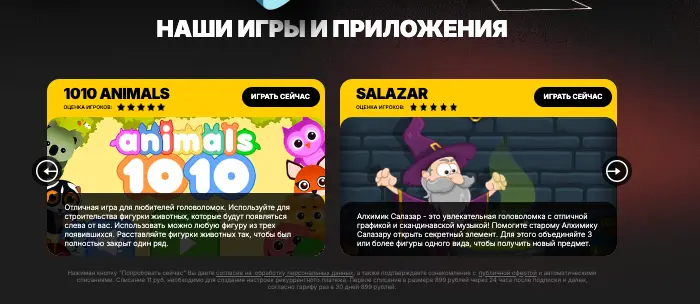 Veel Games инфо о сайте обзор на Veel Games