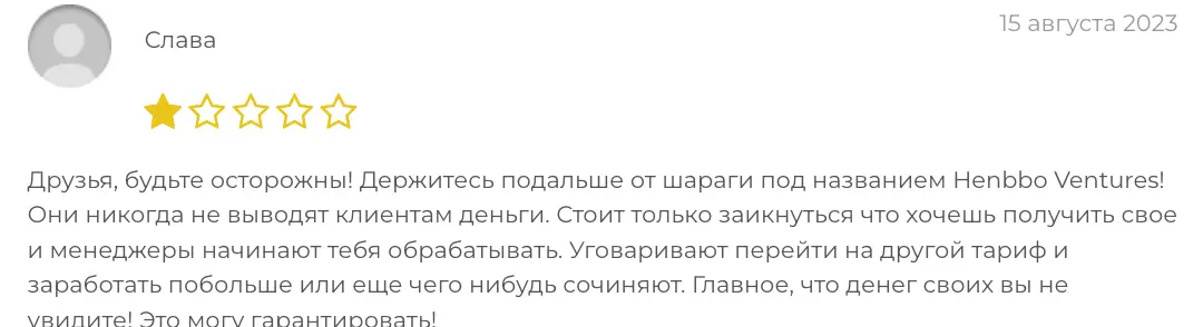 отзыв о Henbbo / Henbbo Ventures