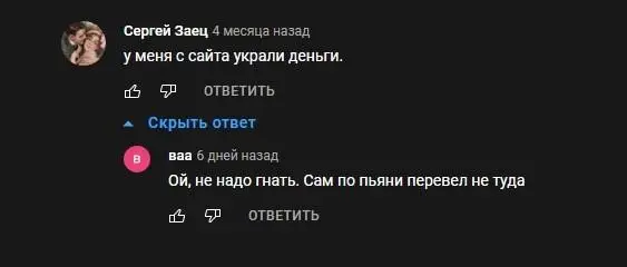 Зеник Развод Зеник Развод