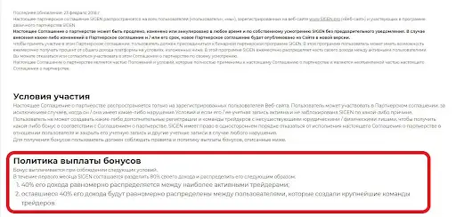 Отзывы Сиген.про Отзывы Сиген.про