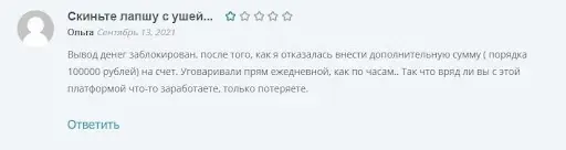 Кидалы из Just Trading Company Кидалы из Just Trading Company