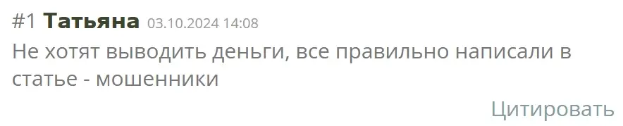 fd-lincolnbit-otzyvy fd.lincolnbit отзывы