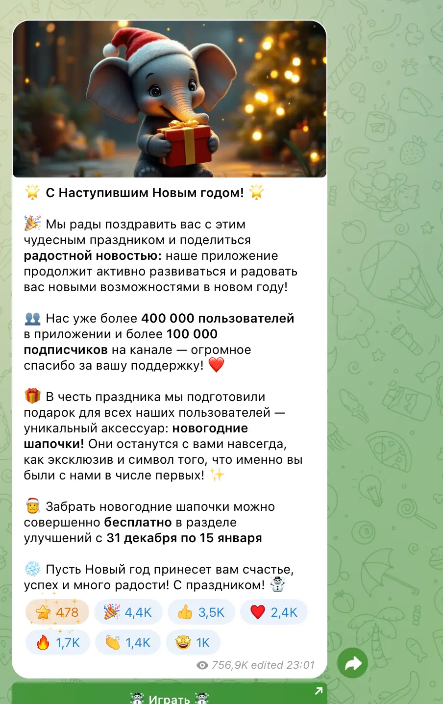 как вернуть деньги с Наш Слон Наш Слон как вернуть деньги