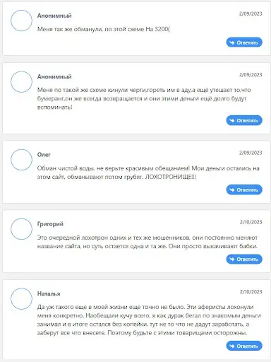 Отзывы о blammoltd.com Отзывы о blammoltd.com