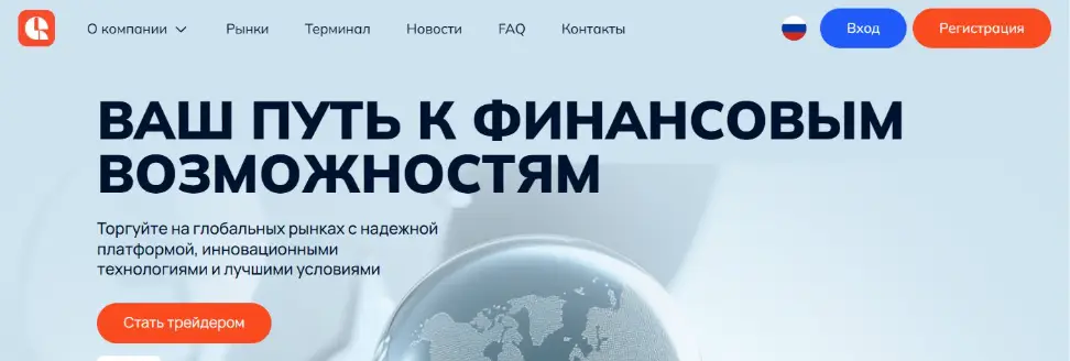 страница Gruxilara