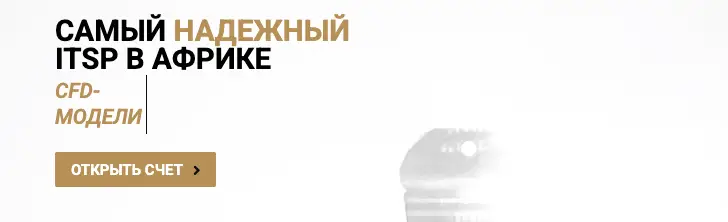 что известно? QuickTrade