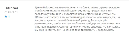 Отзывы Legal General Group Отзывы Legal General Group