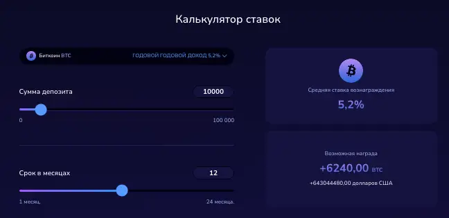 ExoVault обзор условий  что известно? ExoVault