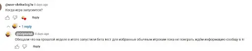 Отзывы о City Holder Game