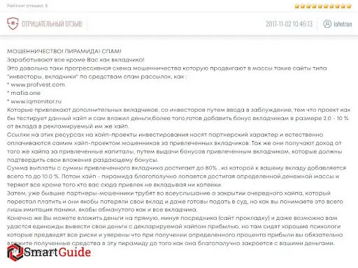 ПрофВест (profvest.com) ПрофВест (profvest.com)