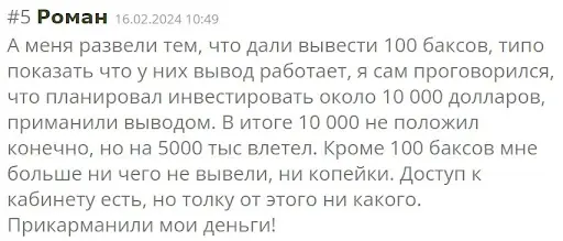 отзывы людей о gicmarkets.com отзывы людей о gicmarkets.com