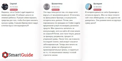 Отзыв о Center-Legal Отзыв о Center-Legal