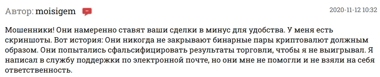 FinRally жалоба клиента