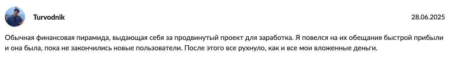 AiTrust ΠΆΠ°Π»ΠΎΠ±Π° ΠΊΠ»ΠΈΠ΅Π½ΡΠ° ΠΎΡΠ·ΡΠ² ΠΊΠ»ΠΈΠ΅Π½ΡΠ° AiTrust