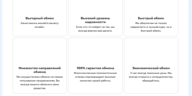 что известно? Kulanexchange