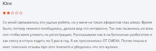 otzyvy-klientov-inveseim отзывы клиентов Inveseim