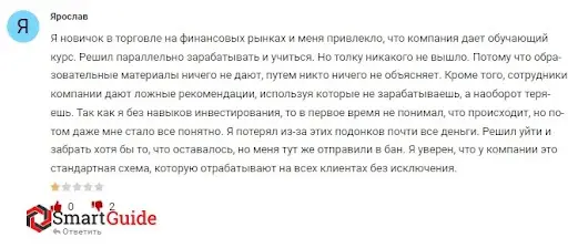 Отзывы Alphahedge Holdings Отзывы Alphahedge Holdings