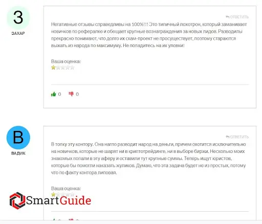 Capital Whale отзыв Capital Whale отзыв