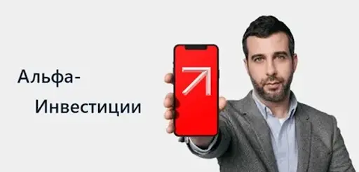 Какие брокеры пострадают от санкций