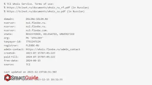 Долина Солох (Dolina Soloh) Долина Солох (Dolina Soloh)