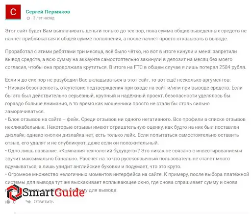 ftc.vin отзыв ftc.vin отзыв