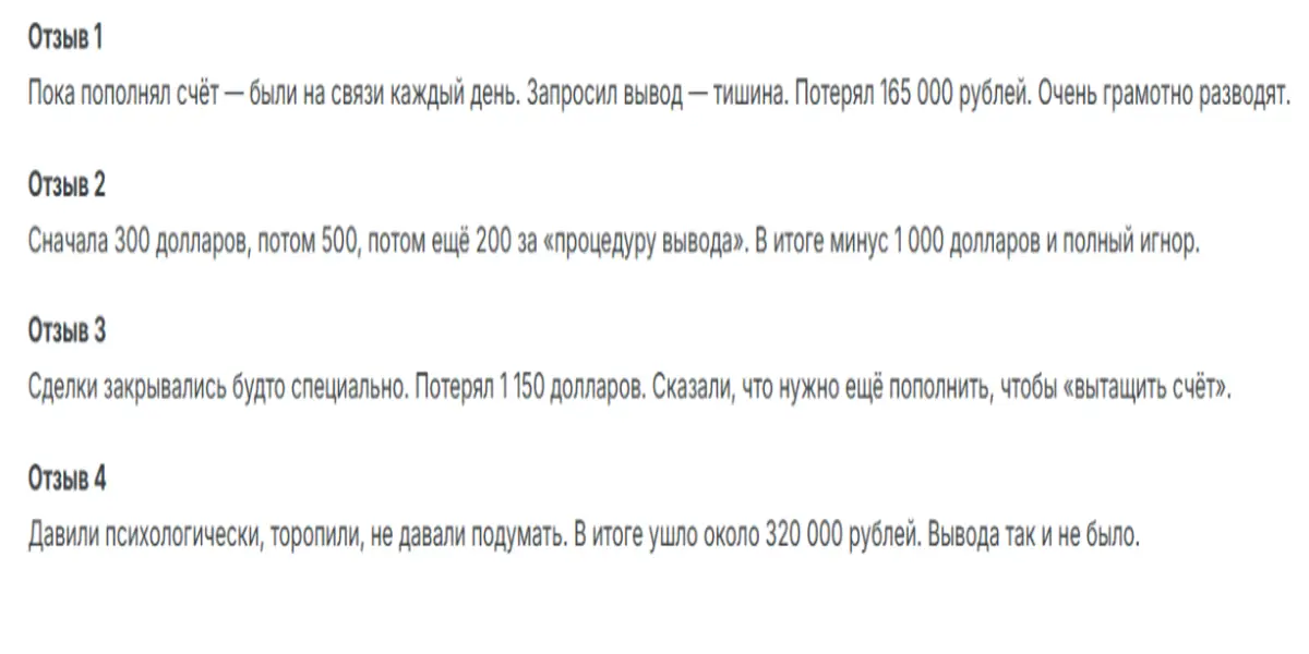 отзывы о Satozend