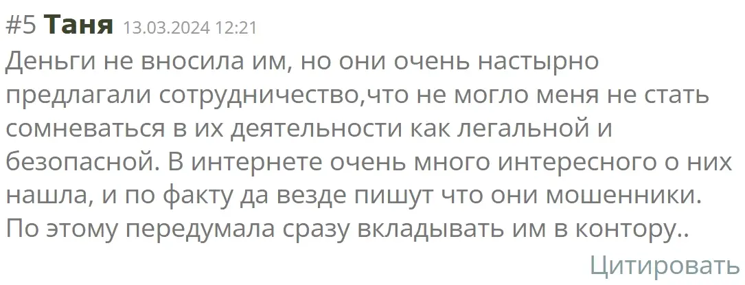 otzyvy-o-saturn4u отзывы о saturn4u