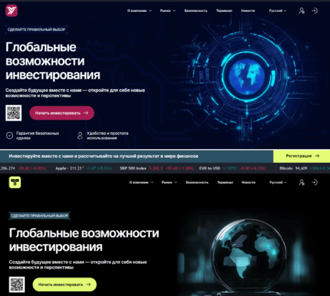 обзор Yondaris Pro Yondaris Pro обзор