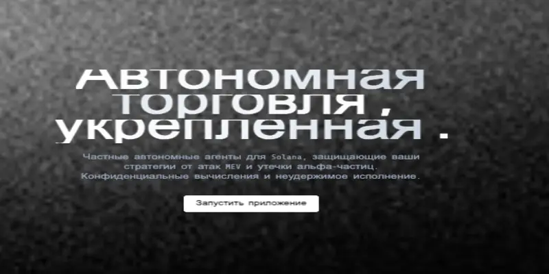 Aegis Protocol обзор условий что известно? Aegis Protocol