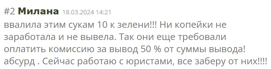 financeiro-trader-otzyv Financeiro Trader отзыв