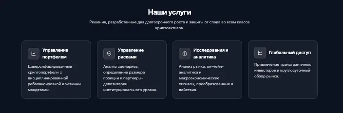 Altum Capital обзор условий  что известно? Altum Capital