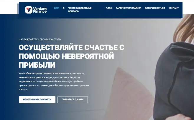 Verdant Finance обзор информация о Verdant Finance