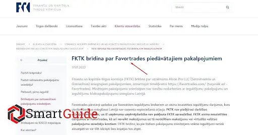 Favor Trades обзор